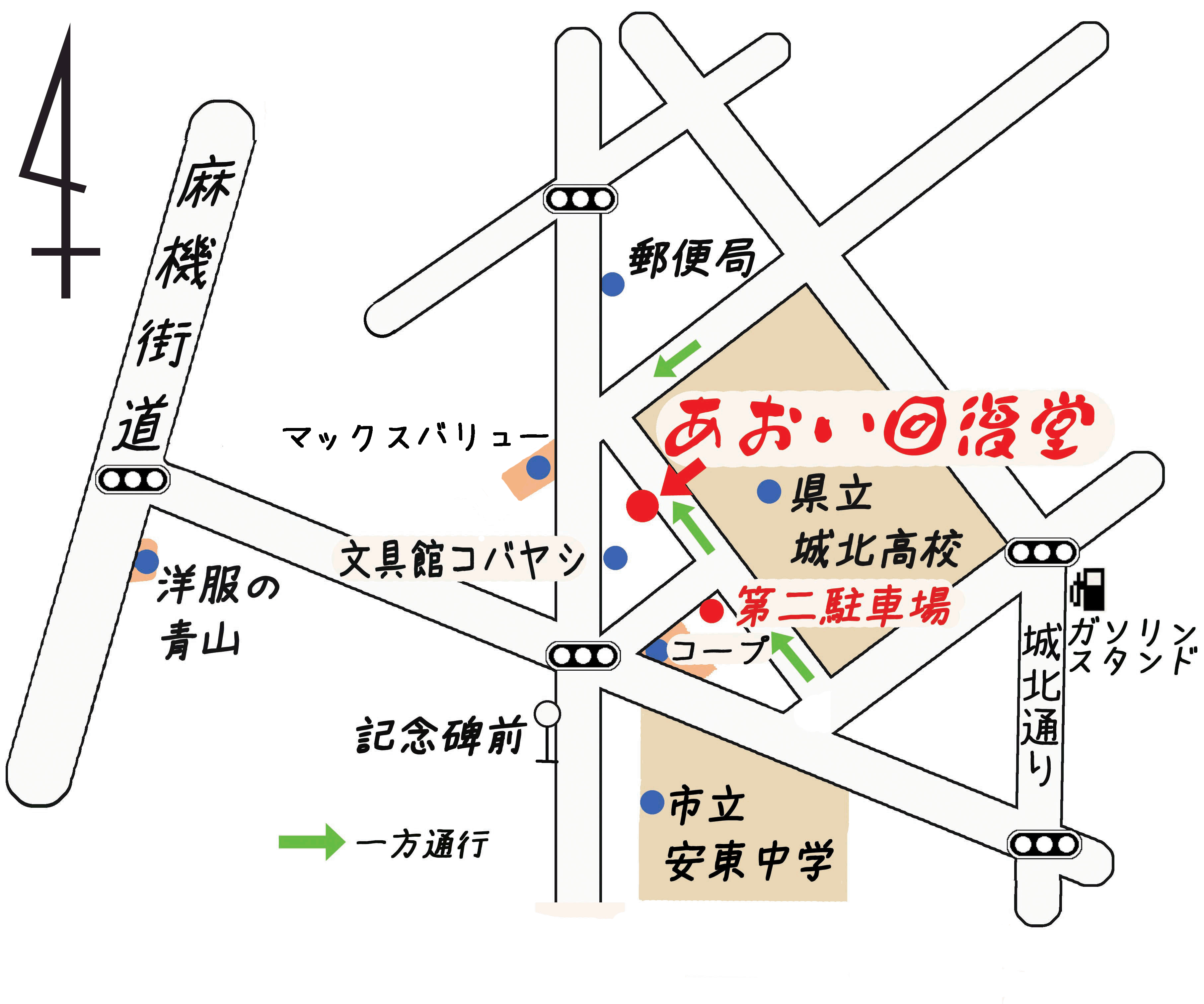 静岡市葵区地図